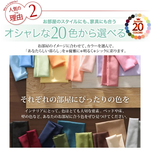 3年保証 新20色羽根布団8点セット ベッドタイプ&和タイプ シングル8点セット