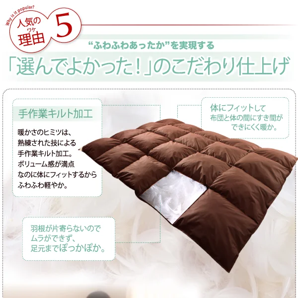 3年保証 新20色羽根布団8点セット ベッドタイプ&和タイプ シングル8点セット