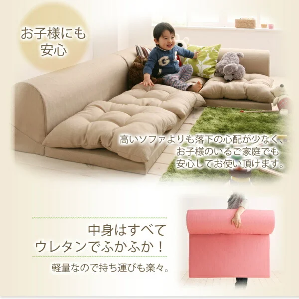 フロアコーナーソファ yuffy ユフィ ソファ3点セット 1P+2P+コーナー