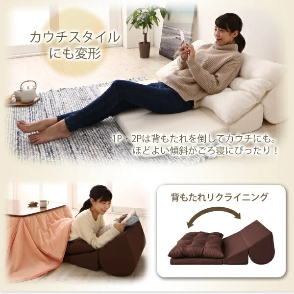 フロアコーナーソファ yuffy ユフィ ソファ3点セット 1P+2P+コーナー