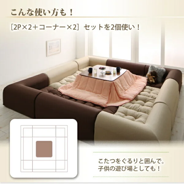 フロアコーナーソファ yuffy ユフィ ソファ3点セット 1P+2P+コーナー