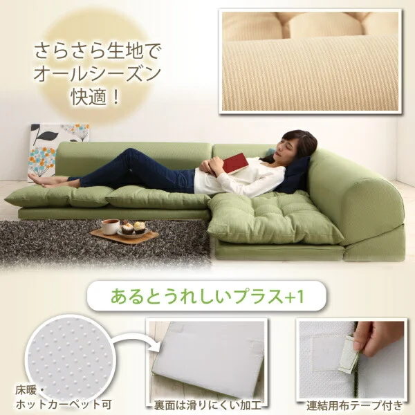 フロアコーナーソファ yuffy ユフィ ソファ3点セット 1P+2P+コーナー