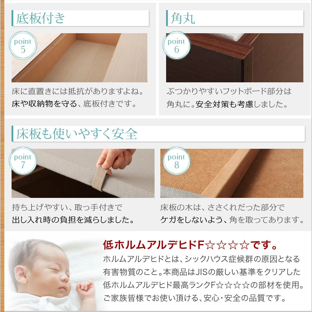 棚・コンセント付きチェストベッド Steady ステディ