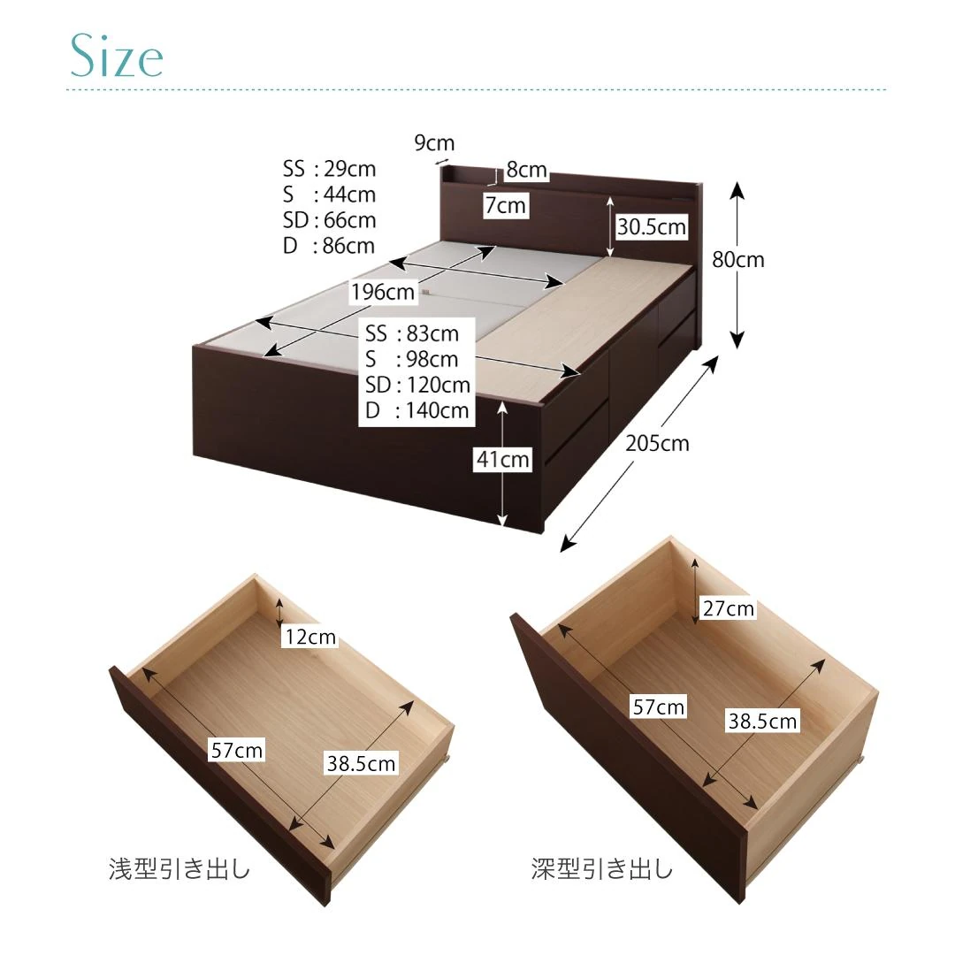 棚・コンセント付きチェストベッド Steady ステディ