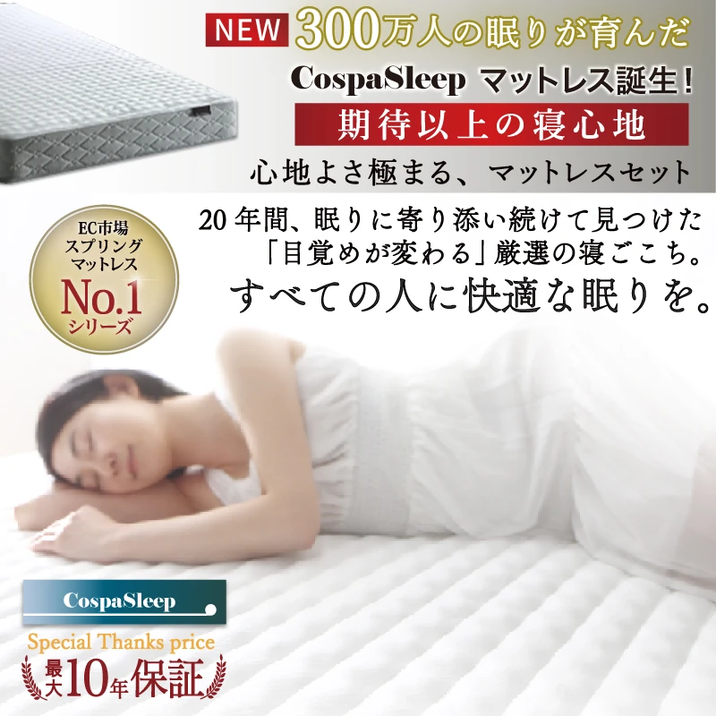 棚・コンセント付きチェストベッド Steady ステディ