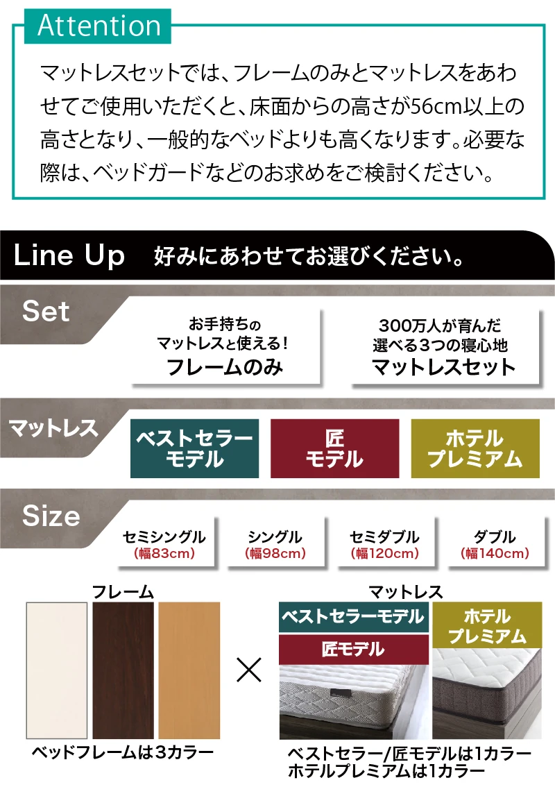 棚・コンセント付きチェストベッド Steady ステディ