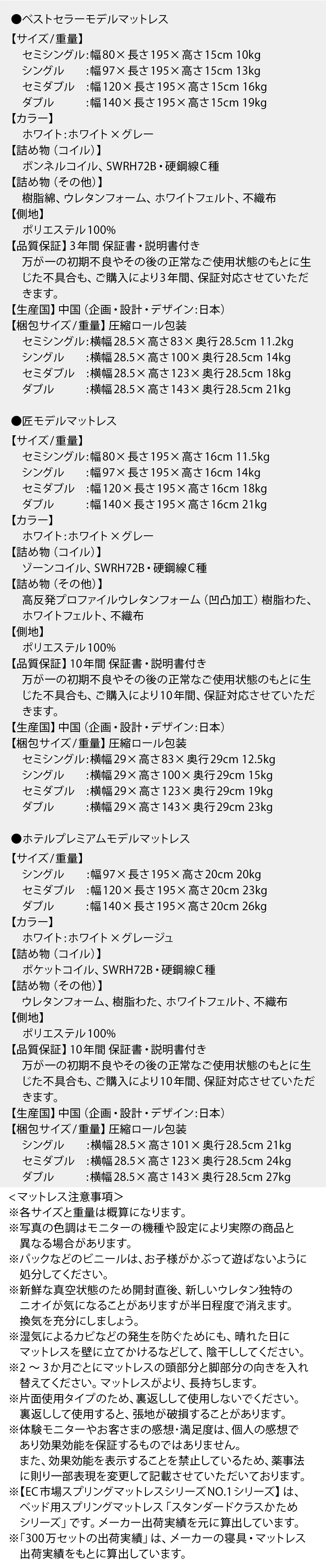 棚・コンセント付きチェストベッド Steady ステディ