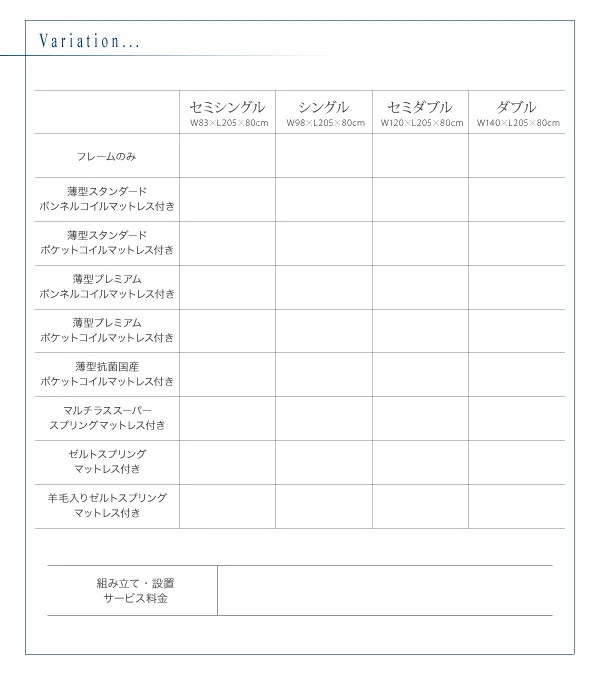 お客様組立 棚・コンセント付きチェストベッド Lagest ラジェスト ベッドフレームのみ シングル