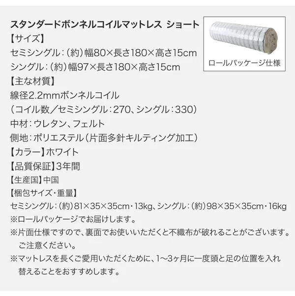 棚・コンセント付き収納ベッド Fleur フルール ベッドフレームのみ シングル レギュラー丈