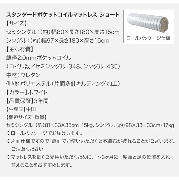 棚・コンセント付き収納ベッド Fleur フルール ベッドフレームのみ シングル レギュラー丈