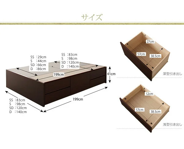 お客様組立 シンプルチェストベッド Dixy ディクシー ベッドフレームのみ シングル
