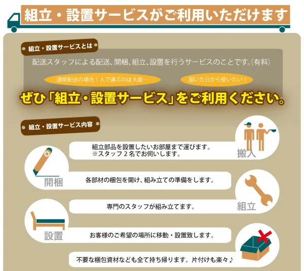 お客様組立 シンプルチェストベッド Dixy ディクシー ベッドフレームのみ シングル