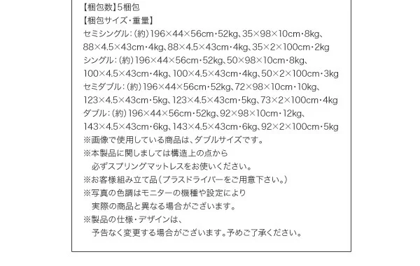 お客様組立 シンプルチェストベッド Dixy ディクシー ベッドフレームのみ シングル