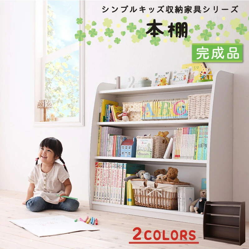 シンプルデザイン キッズ収納家具シリーズ CREA クレア