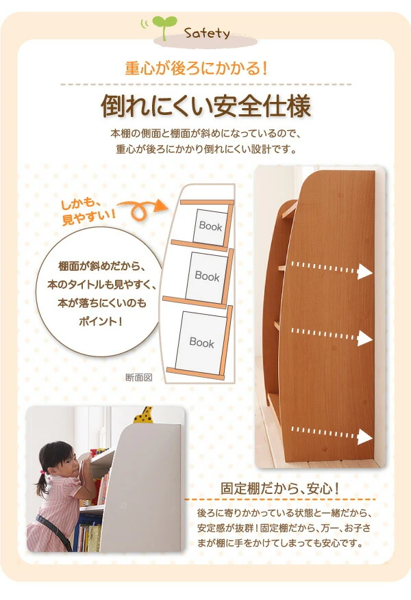 シンプルデザイン キッズ収納家具シリーズ CREA クレア