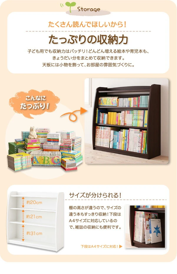 シンプルデザイン キッズ収納家具シリーズ CREA クレア