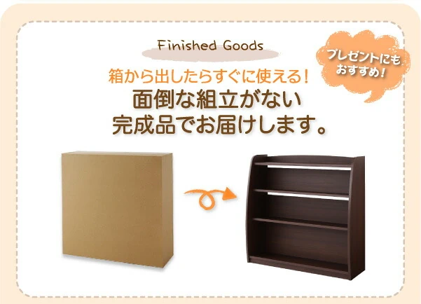 シンプルデザイン キッズ収納家具シリーズ CREA クレア