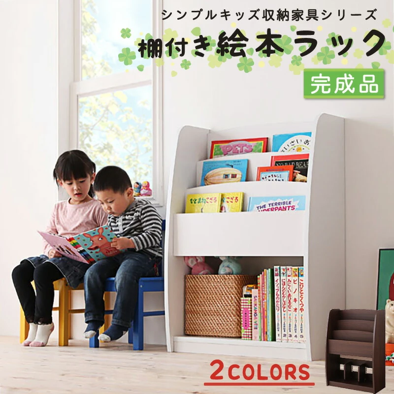 シンプルデザイン キッズ収納家具シリーズ CREA クレア