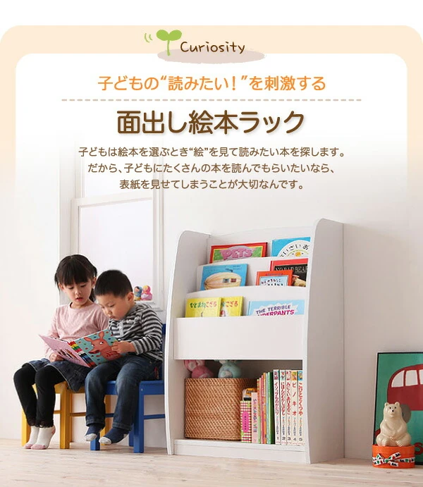 シンプルデザイン キッズ収納家具シリーズ CREA クレア
