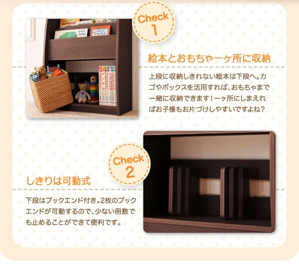 シンプルデザイン キッズ収納家具シリーズ CREA クレア