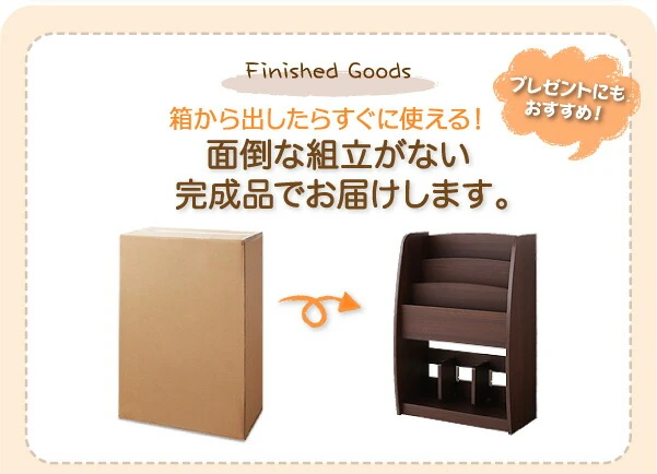 シンプルデザイン キッズ収納家具シリーズ CREA クレア
