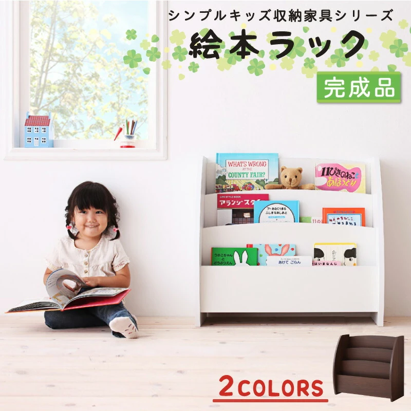 シンプルデザイン キッズ収納家具シリーズ CREA クレア