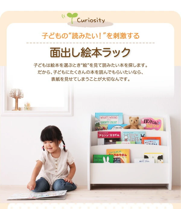 シンプルデザイン キッズ収納家具シリーズ CREA クレア