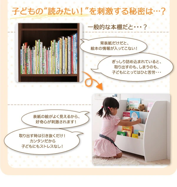 シンプルデザイン キッズ収納家具シリーズ CREA クレア