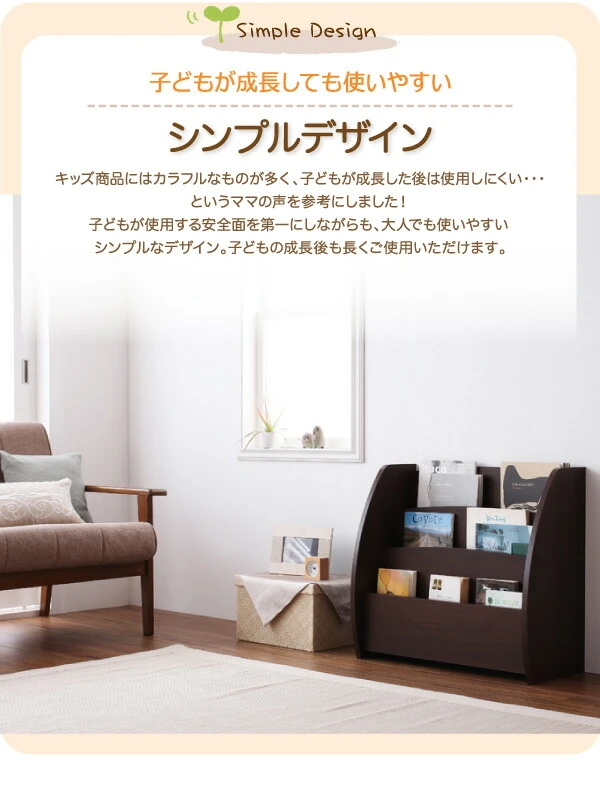 シンプルデザイン キッズ収納家具シリーズ CREA クレア