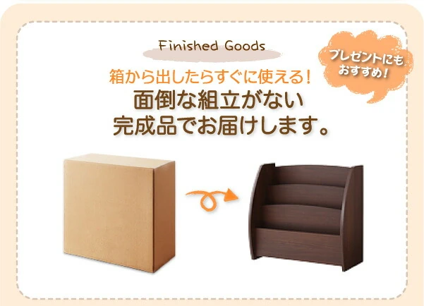 シンプルデザイン キッズ収納家具シリーズ CREA クレア