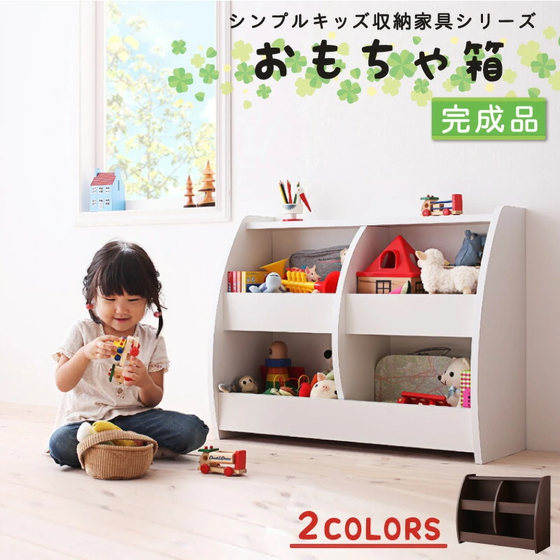 シンプルデザイン キッズ収納家具シリーズ CREA クレア