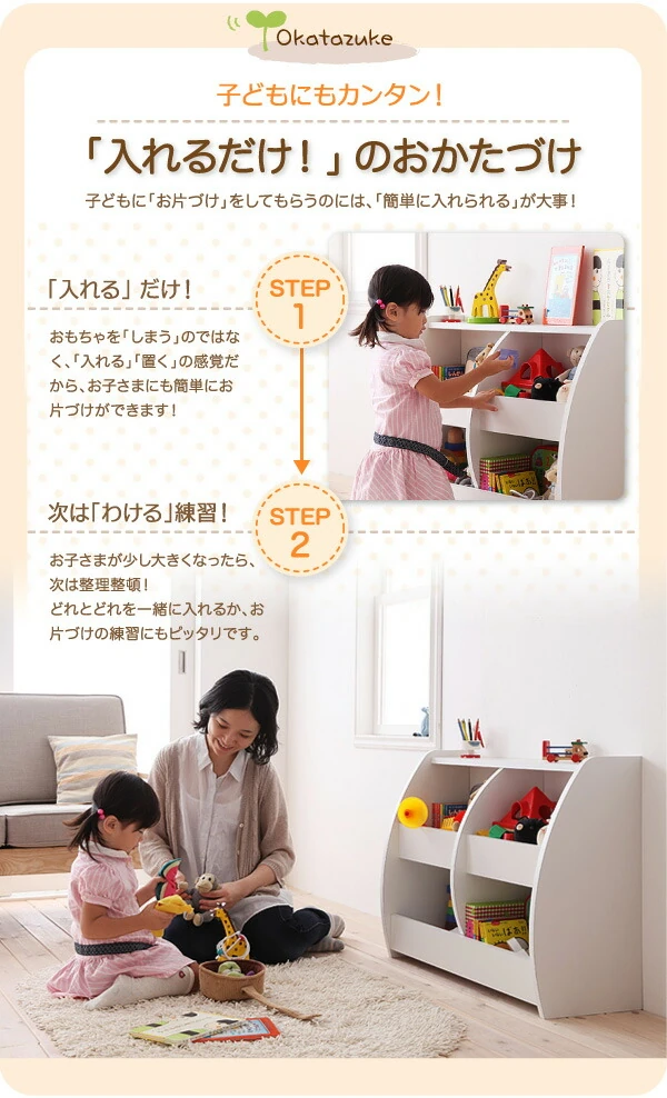 シンプルデザイン キッズ収納家具シリーズ CREA クレア