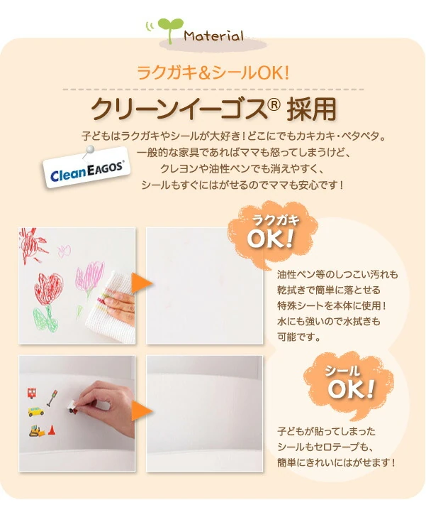 シンプルデザイン キッズ収納家具シリーズ CREA クレア