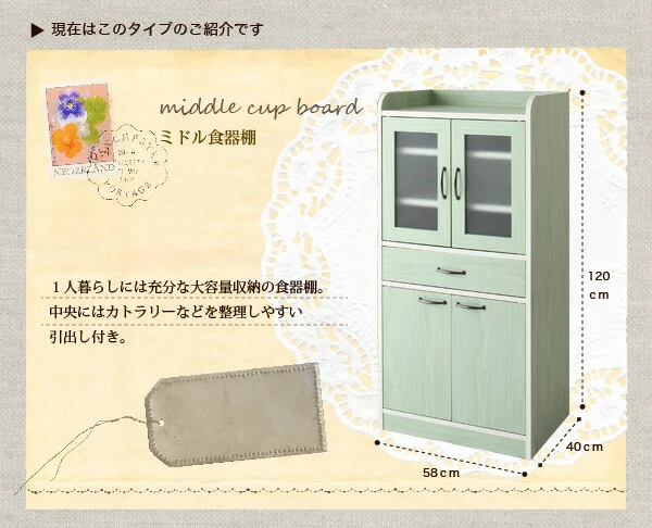 ミニキッチン収納シリーズ amitie アミティエ レンジ台 ミニ