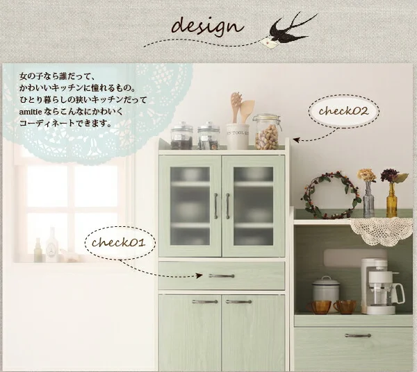 ミニキッチン収納シリーズ amitie アミティエ レンジ台 ミニ