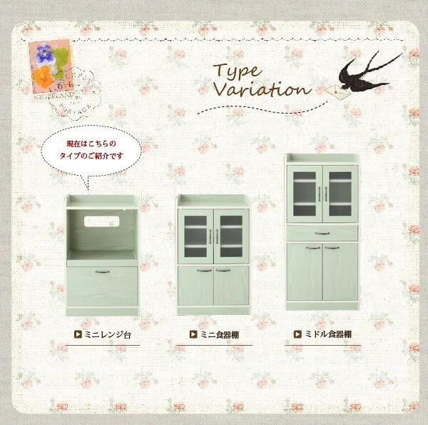 ミニキッチン収納シリーズ amitie アミティエ レンジ台 ミニ