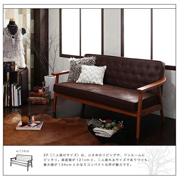 木肘ヴィンテージソファ Bedford ベドフォード 1P