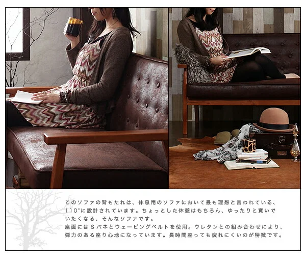 木肘ヴィンテージソファ Bedford ベドフォード 1P