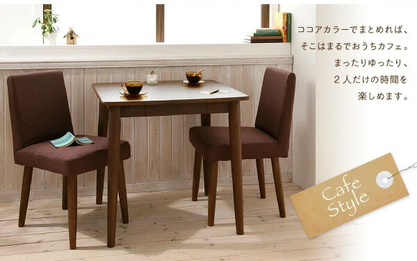 天然木タモ無垢材 カバーリングダイニング unica ユニカ ダイニングテーブル W75