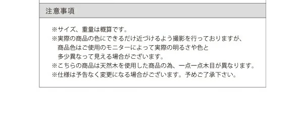 天然木タモ無垢材 カバーリングダイニング unica ユニカ ダイニングテーブル W75