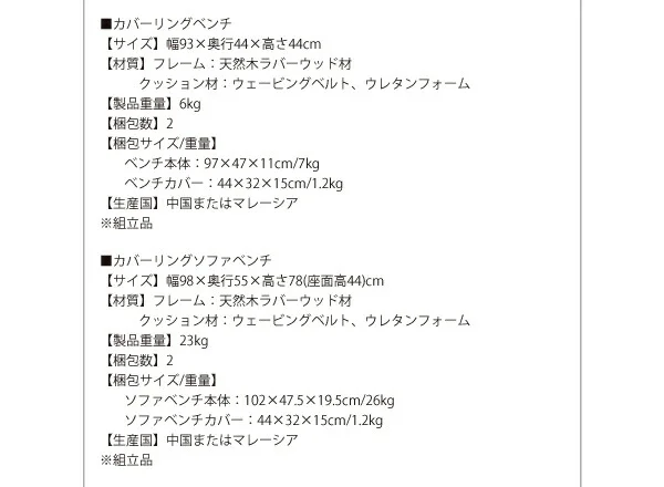 天然木タモ無垢材 カバーリングダイニング unica ユニカ ダイニングテーブル W75