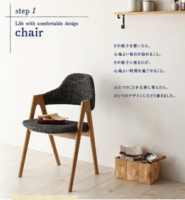 天然木タモ無垢材ダイニング Ma maison マ・メゾン ダイニングテーブル W150