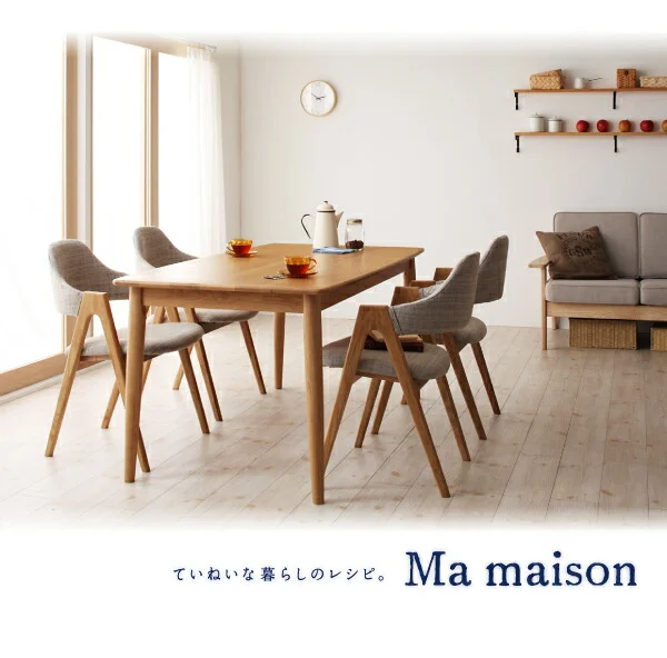 天然木タモ無垢材ダイニング Ma maison マ・メゾン ダイニングテーブル W150