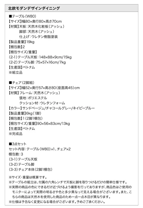 北欧モダンデザインダイニング ILALI イラーリ ダイニングテーブル W80