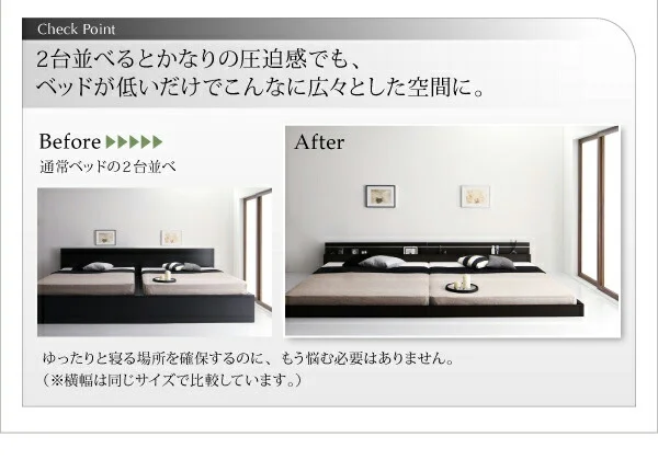 モダンライト・コンセント付き国産フロアベッド JOINT WIDE ジョイントワイド ベッドフレームのみ セミシングル