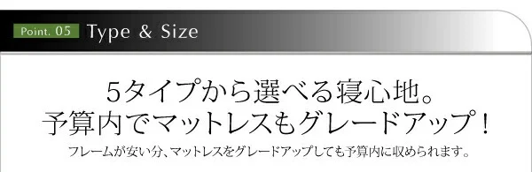 モダンライト・コンセント付き国産フロアベッド JOINT WIDE ジョイントワイド ベッドフレームのみ セミシングル