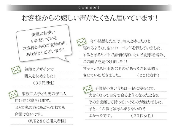 モダンライト・コンセント付き国産フロアベッド JOINT WIDE ジョイントワイド ベッドフレームのみ セミシングル