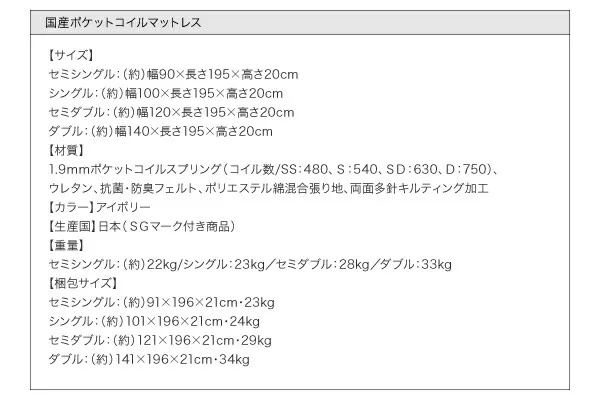 モダンライト・コンセント付き国産フロアベッド JOINT WIDE ジョイントワイド ベッドフレームのみ セミシングル