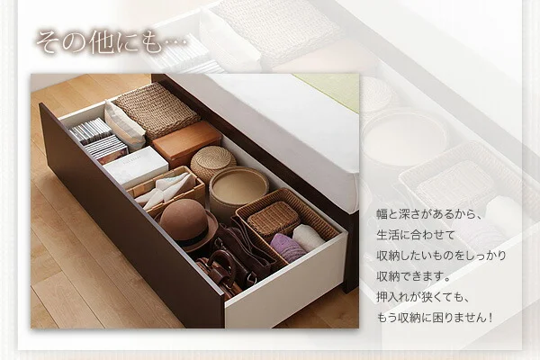 お客様組立 布団が収納できるチェストベッド Fu-ton ふーとん ベッドフレームのみ シングル