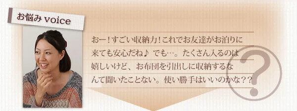 お客様組立 布団が収納できるチェストベッド Fu-ton ふーとん ベッドフレームのみ シングル